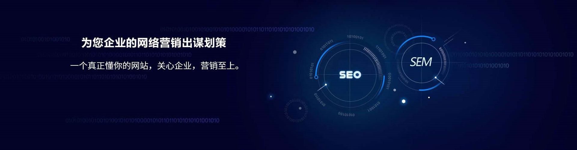 仁怀竞价开户推广