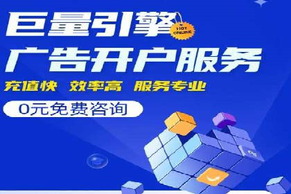 案例分享：竞价推广助力企业实现品牌升级